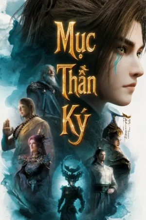 Mục Thần Ký